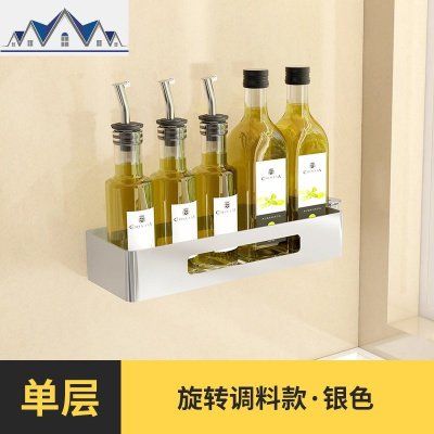 免打孔厨房转角置物架壁挂式可旋转调味料架子墙上收纳用品带刀架 三维工匠