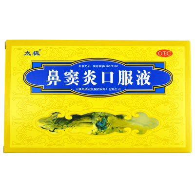 太极鼻窦炎口服液6支