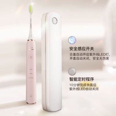 飞利浦(PHILIPS)电动牙刷HX2461蔷薇粉成人情侣款520礼物带紫外线杀菌盒