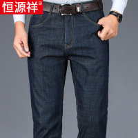 恒源祥秋冬厚款男士牛仔裤宽松直筒长裤子中年男裤爸爸商务休闲裤