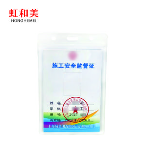 单岗作业提示牌