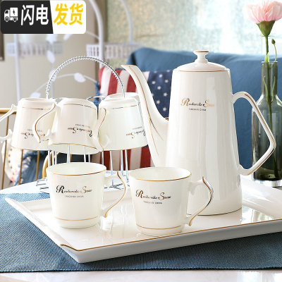 三维工匠水杯杯具家用套装陶瓷客厅杯子托盘水具欧式轻奢茶杯骨瓷水壶礼盒 金边9件水具(6杯+1壶+陶瓷托盘+架子)