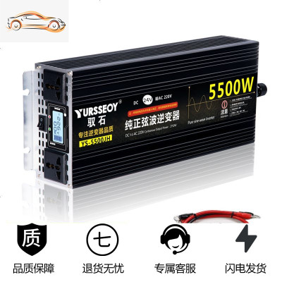 [补贴10%]大功率纯正弦波逆变噐车载家用12v24v48v60v转220v汽货电源变换器 纯正弦波24V5500W液晶
