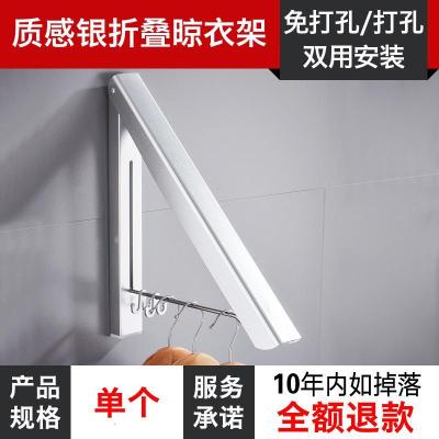 浴室卫生间隐形晾衣架迷你小型可折叠收缩伸缩杆室内壁挂式免打孔