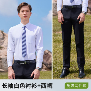 TDUO职业衬衫工作服套装CC67 套