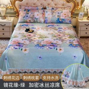 家柏饰(CORATED)夏季冰丝凉席夏凉席1.8m床折叠席子1.5可水洗空调软席床上三件套