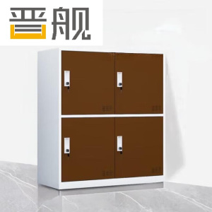 晋舰物柜多门更衣柜带锁工具柜教室学生书包柜多格子收纳柜 白咖四门