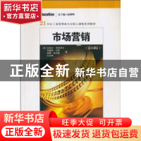 正版 市场营销 [美]迈克尔·埃特泽尔[MichaelJ.Etzel],[美]布鲁