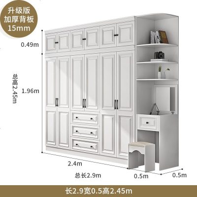 简约现代衣柜组合木质卧室美韩式衣柜经济型四五六白色组装衣橱
