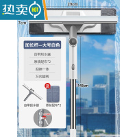 敬平擦玻璃清洁工具伸缩杆高楼层洗搽窗户器家用一体带杆玻璃刮水器 白[带刮刀+1.45米加长杆+29cm擦头]2擦玻璃器