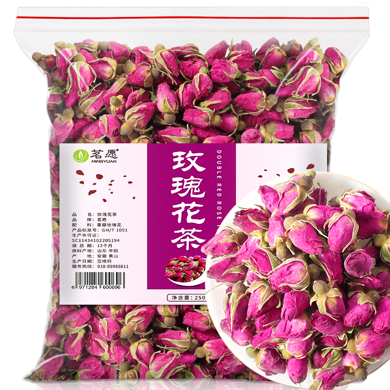 玫瑰花茶 平阴重瓣干红玫瑰花草茶可搭菊花金银花柠檬桂花茗愿茶叶250