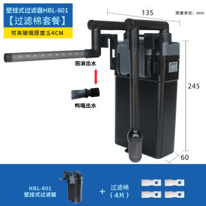 过滤桶生态鱼缸过滤器循环泵缸外置过滤桶小鱼缸外过滤