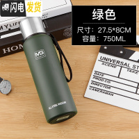三维工匠全钢大容量保温杯男女便携水杯茶杯子1500大号户外水壶瓶750 全钢304绿色750