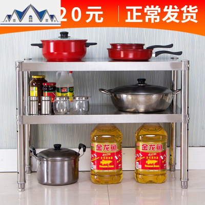 不锈钢厨房置物架2层 微波炉储物烤箱架落地收纳架两层金属加厚架 三维工匠