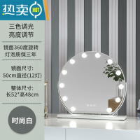 敬平化妆镜台式桌面led带灯补光梳妆镜旋转网红ins风化妆镜智能家用便携式用镜 旋转款半圆灯泡50直径(白色充电款) 旋