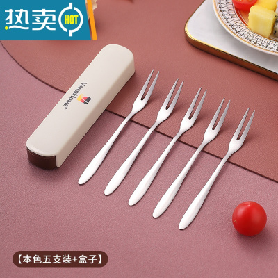 敬平304不锈钢水果叉子套装创意多彩餐具家用高颜值甜品西餐用水果签 本色五支装+盒子