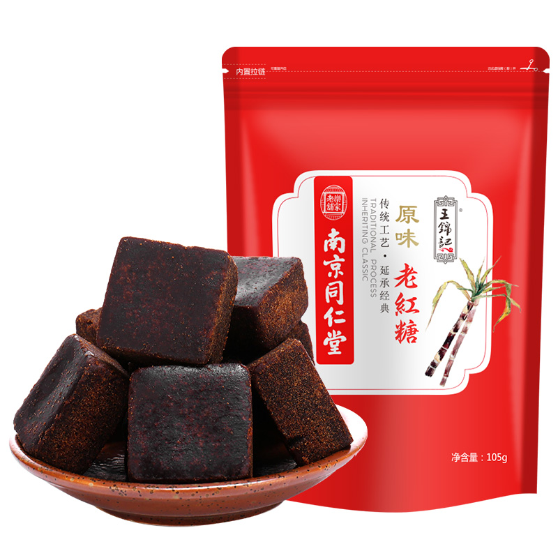 我们为您提供原味红糖的优质评价,包括原味红糖商品评价,晒单,百万