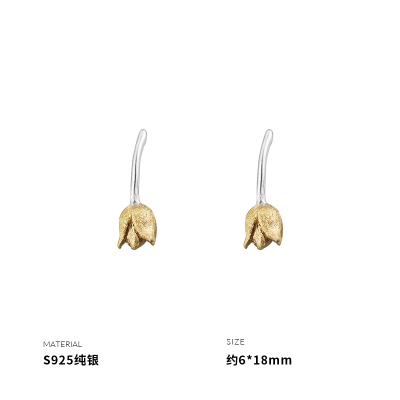 925纯银郁金香耳钉女耳环耳饰个性清新学生礼物时尚配饰送女朋友老婆情人节七夕生日礼物