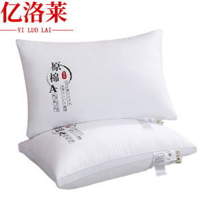 亿洛莱 纤维枕头 48*74cm 只