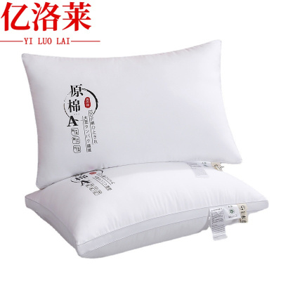 亿洛莱 纤维枕头 48*74cm 只