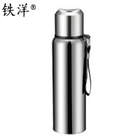 铁洋 银色全钢保温杯 1500ML 个