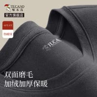 啄木鸟男士打底衫秋冬款双面德绒圆领长袖t恤男保暖内搭冬季加绒Y