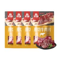 母亲牛肉干原切牛肉片魔鬼椒味40g*4包肉干肉脯熟食小吃休闲零食