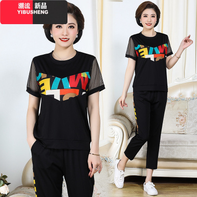 YIBUSHENG40岁中年妈妈夏装洋气两件套2021年夏季新款中老年时尚运动服套装妈妈装