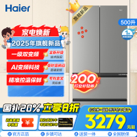 海尔(Haier) [小红花冰箱-绽放版]新品首发500L囤鲜容量594mm专业超薄BCD-500WGHFDEDH9U1