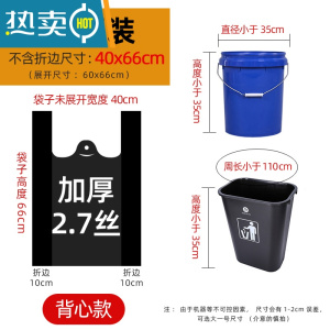 敬平垃圾袋大号商用餐饮加厚特超黑色60环卫厨房户外家用手提式塑料袋