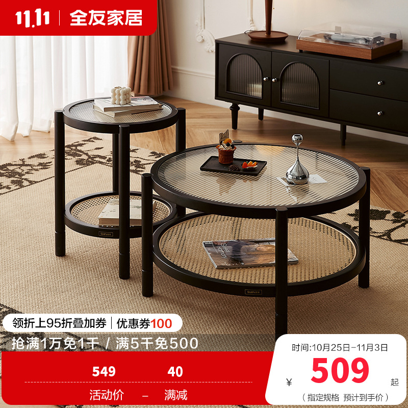 全友家居法式复古组合茶几小户型高矮圆形边几客厅家具休闲置物桌