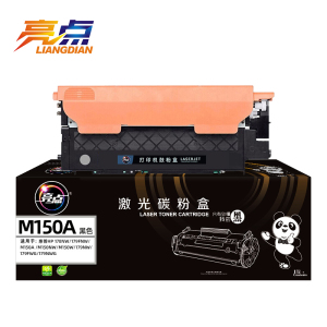 亮点硒鼓M150A支