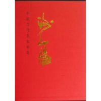 诺森中国当代名家画集:谢天赐谢天赐9787102062549人民美术出版社