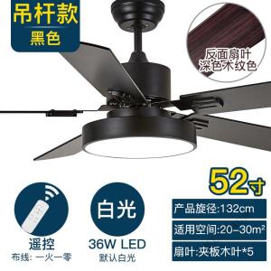 苏宁放心购 北欧吊扇灯餐厅简约风扇灯客厅卧室家用大风力电扇带风扇吊灯静音