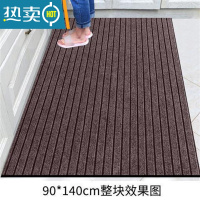 敬平厨房地垫新款2021简约门垫防滑垫家用吸水卫生间入户加厚地毯定制