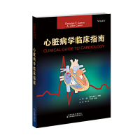 音像心脏病学临床指南〔英〕克里斯蒂安·F.凯姆 作,李广平 译