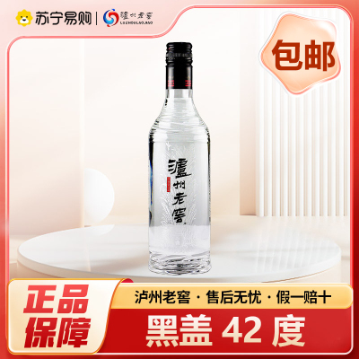 泸州老窖二曲黑盖 42度500m| 光瓶酒 浓香型