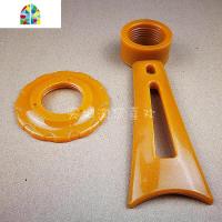 炒锅手柄配件可立把手提手密封圈炒锅盖炒锅柄头真空锅盖气阀 FENGHOU 手柄+阀+32白色密封圈