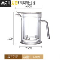 三维工匠耐热玻璃茶具套装单个红茶泡茶器家用简约透明功夫茶壶加厚可高温 922茶壶玻璃切缝