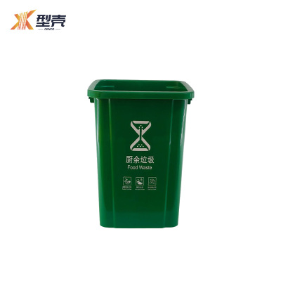 型壳 垃圾桶 50L 个