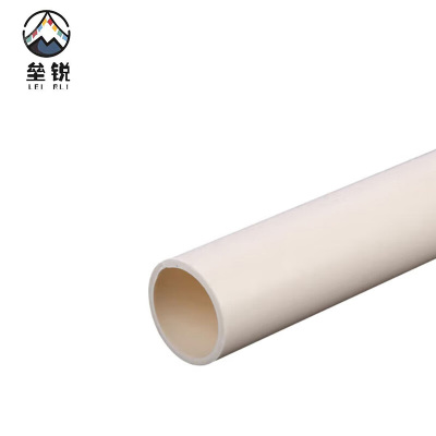 垒锐 PVC穿线管 16mm 米