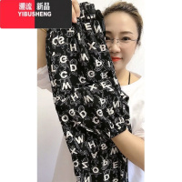 YIBUSHENG冰丝裤女季薄款2024新款洋气花裤子外穿休闲裤速干九分束脚裤潮