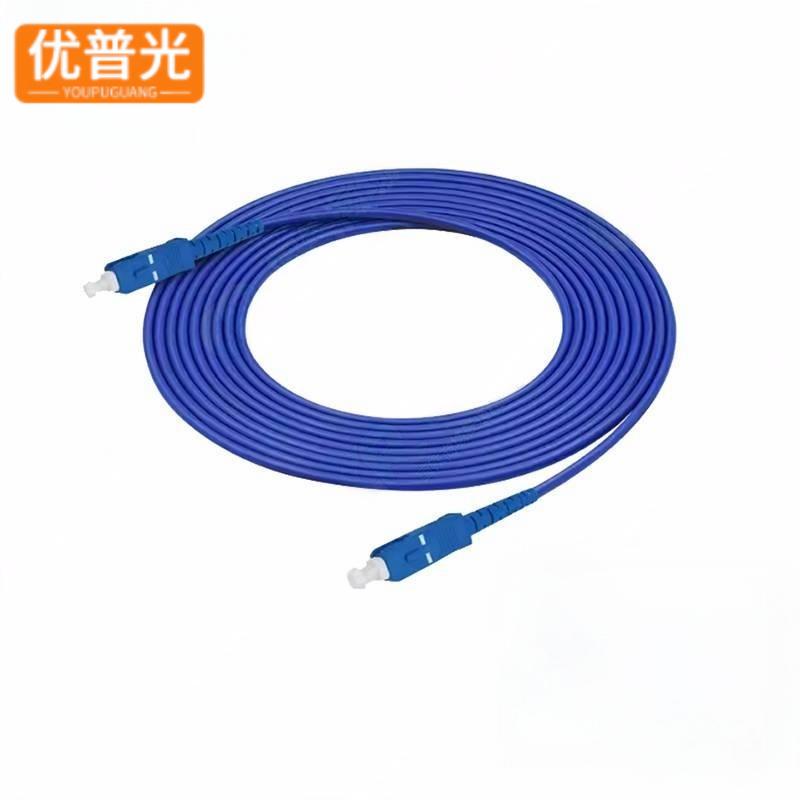 优普光铠装单模单芯光纤跳线SC-SC 15米/根