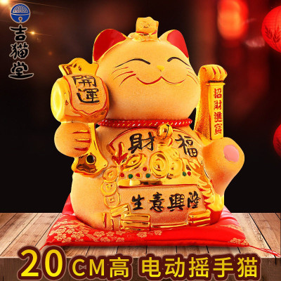 猫摆件 店铺开业礼品创意金色陶瓷发财猫电动摇手猫 三维工匠 『新品』28CM彩金[八方来财]电动摇手猫猫