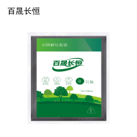 百晟长恒BSCH-B37 70cm*90cm 50只/包 可降解垃圾袋 (计价单位:包) 黑色