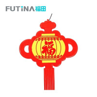 福田 中国结彩灯 福字款30cm 个