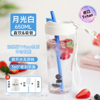 苏泊尔吸管随手杯一盖双饮Tritan塑料杯炫彩大容量夏日冷热泡饮杯提手便捷花果茶抗摔易清洁