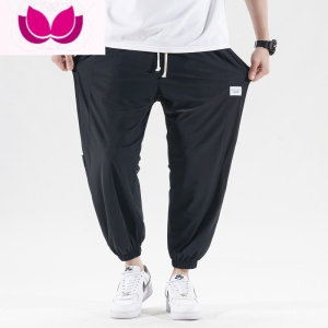 七斓垂感冰丝九分裤男夏季大码潮胖运动超薄加肥加大速干高弹束脚休闲