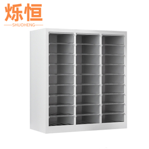 烁恒