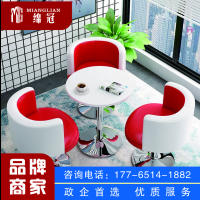 绵冠MIANGUAN谈桌接待会客桌会议桌休闲小圆桌椅组合一桌三椅